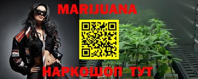 мяу мяу мука Балахна