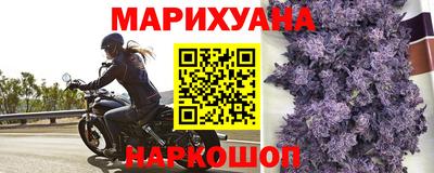 мяу мяу мука Балахна