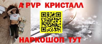 а пвп мука Балаково