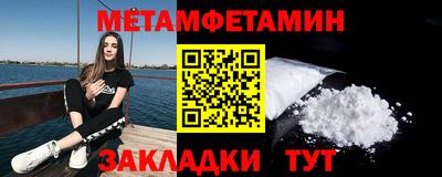 гидропоника Гай