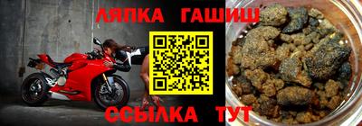 гидропоника Гай
