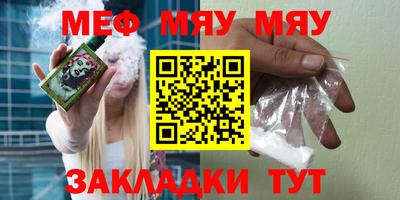 а пвп мука Балаково