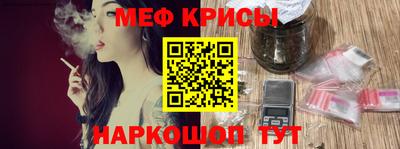 мяу мяу мука Балахна