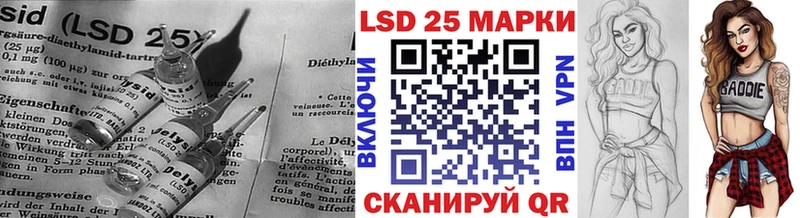 LSD-25 экстази ecstasy Лысьва