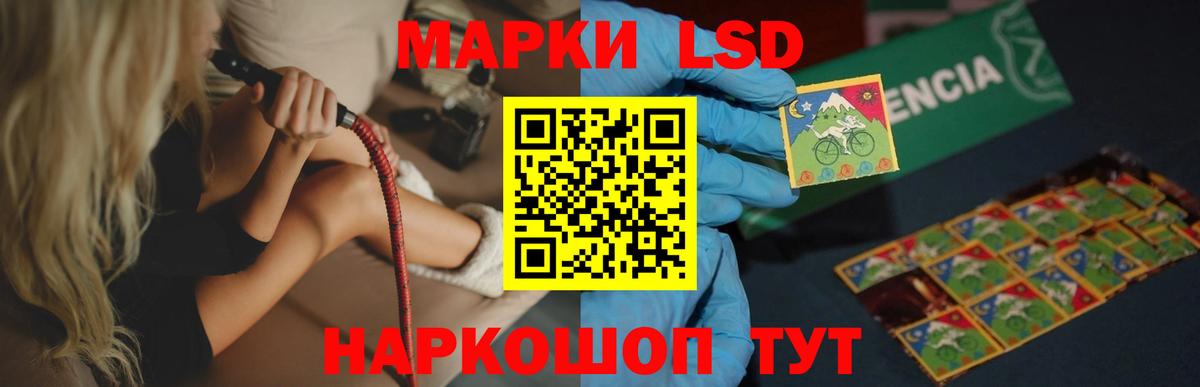 kraken как войти  Лсд 25 экстази ecstasy  LSD-25 экстази  Вход с VPN  Лысьва  Лсд 25 экстази ecstasy 