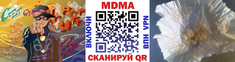 МДМА crystal  наркошоп  Лысьва 