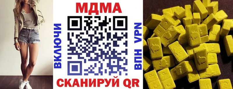 МДМА молли Лысьва