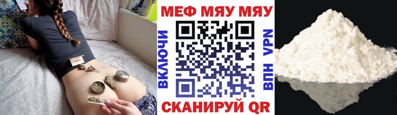сколько стоит  hydra ссылки  МЕФ мука  Лысьва 