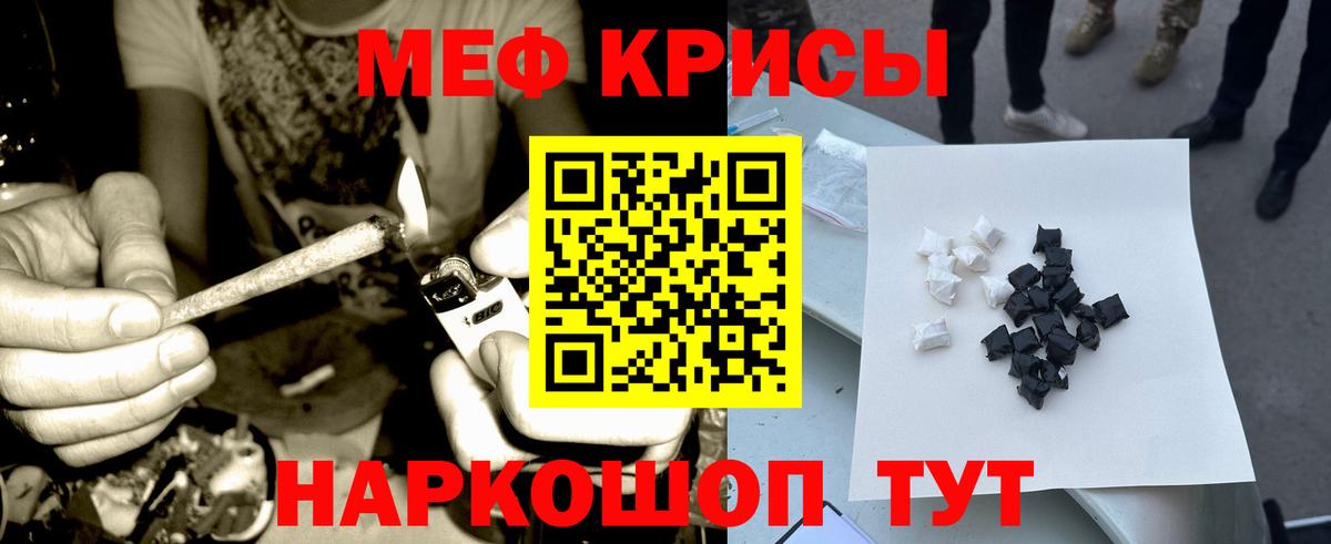 наркотики  Лысьва  МЯУ-МЯУ 4 MMC  МЯУ-МЯУ  Мефедрон mephedrone  Мефедрон 