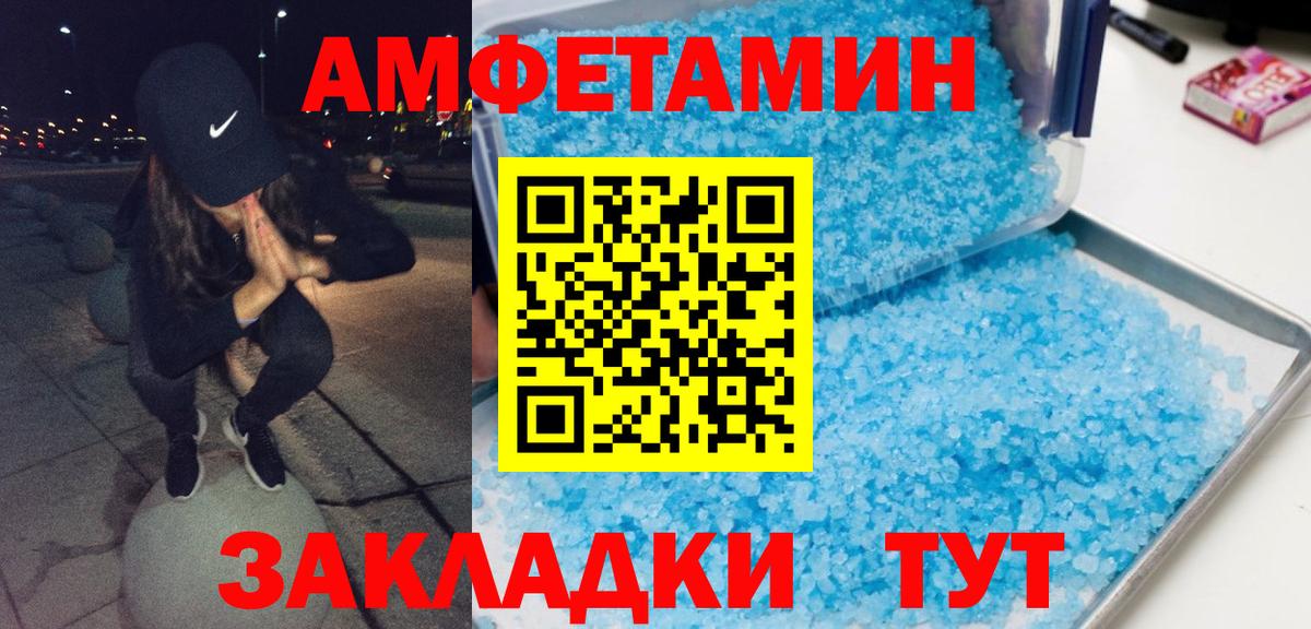 Канабис  Лысьва  Cocaine  Меф  Альфа ПВП  Вход с VPN  Марки  Хэш  Бошки Шишки  XTC 