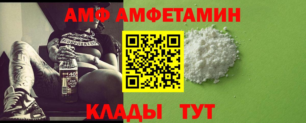 Метамфетамин Methamphetamine Лысьва