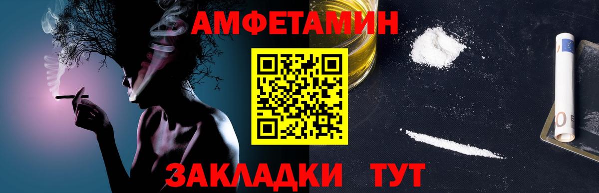 Лысьва  Первитин пудра  Первитин пудра  Вход с VPN 
