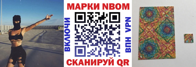 где можно купить   Лысьва  Марки NBOMe 1,8мг 