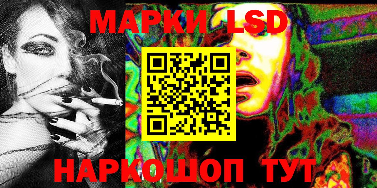 Марки N-bome 1,5мг Лысьва