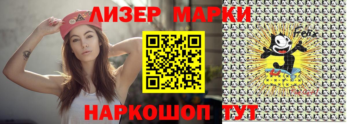 Марки 25I-NBOMe 1,5мг Лысьва