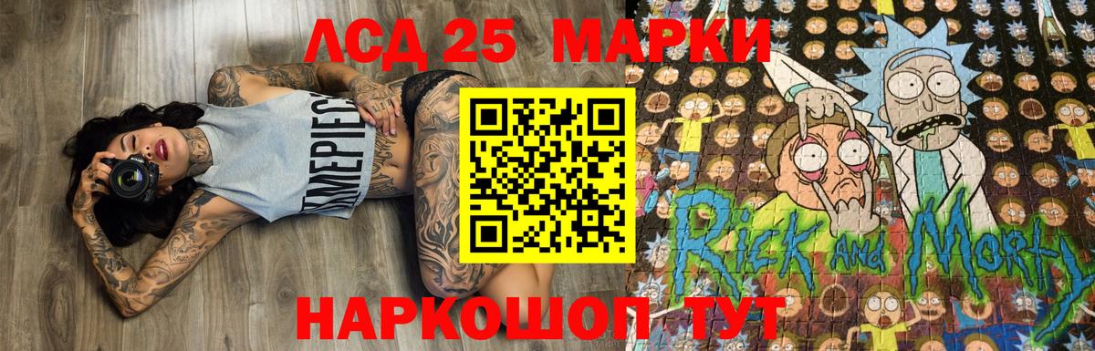 Марки N-bome 1,5мг  Марки N-bome 1,5мг  Лысьва  Марки 25I-NBOMe  Вход с VPN 