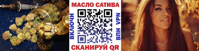 ТГК вейп  Лысьва 