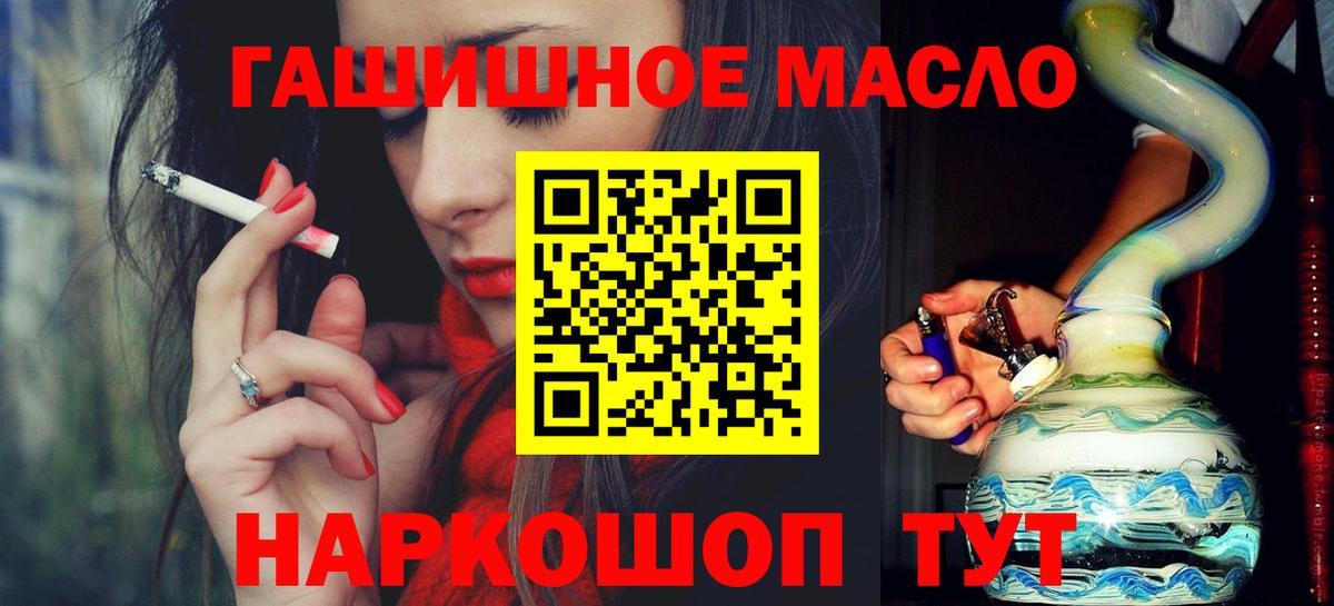 Лысьва  ТГК вейп с тгк  Вход с VPN 