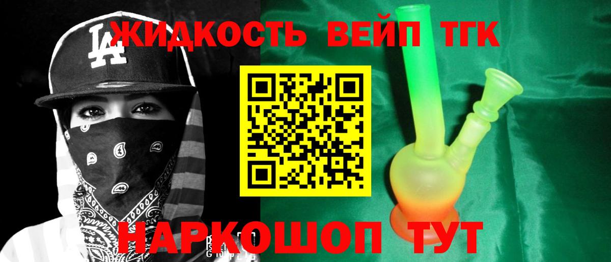ТГК концентрат Лысьва