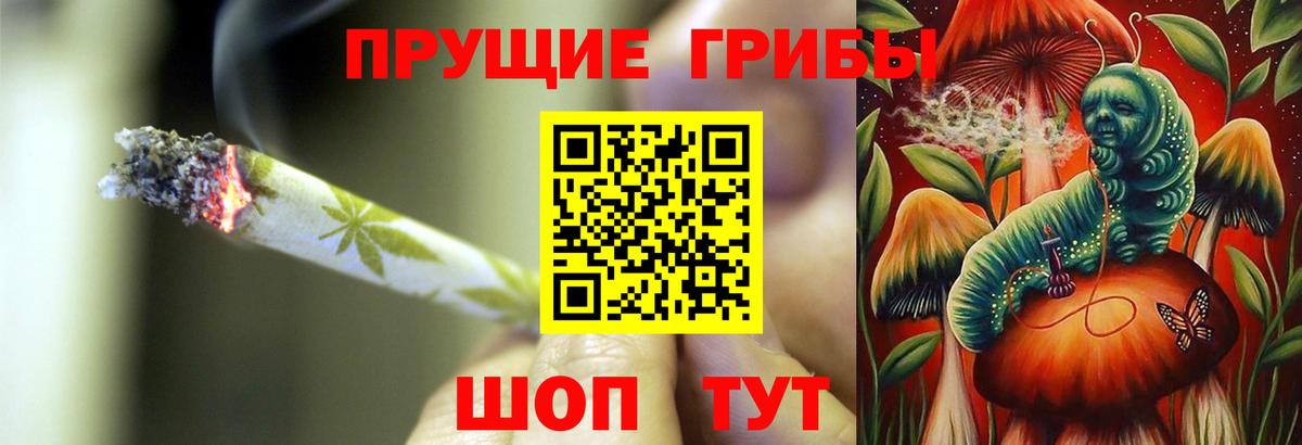 продажа наркотиков  Лысьва  Псилоцибиновые грибы мицелий 