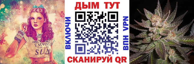 Каннабис OG Kush Лысьва