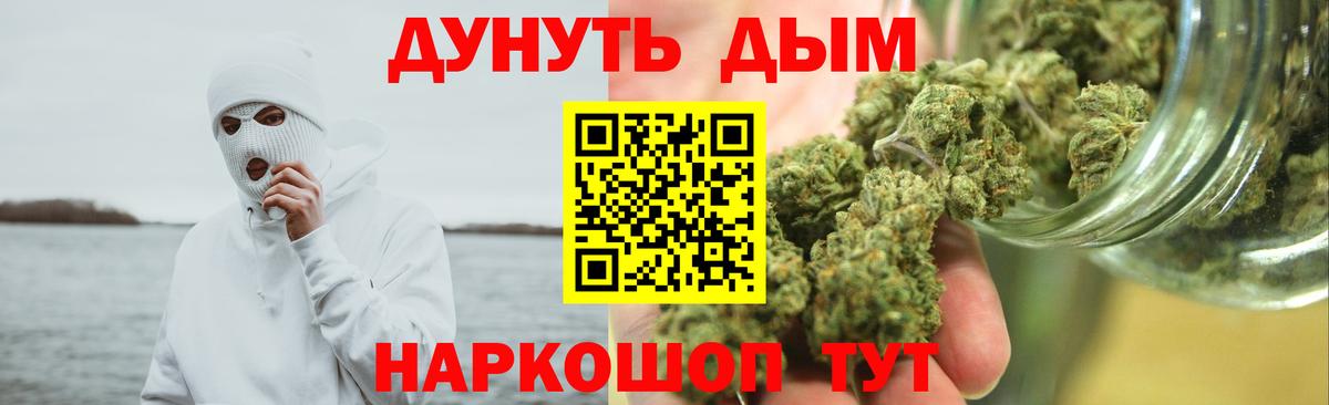МАРИХУАНА LSD WEED Лысьва